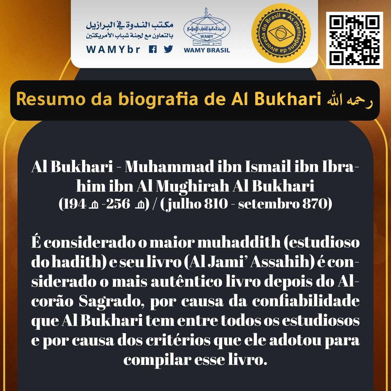 Resumo da biografia de Al Bukhari رحمه الله