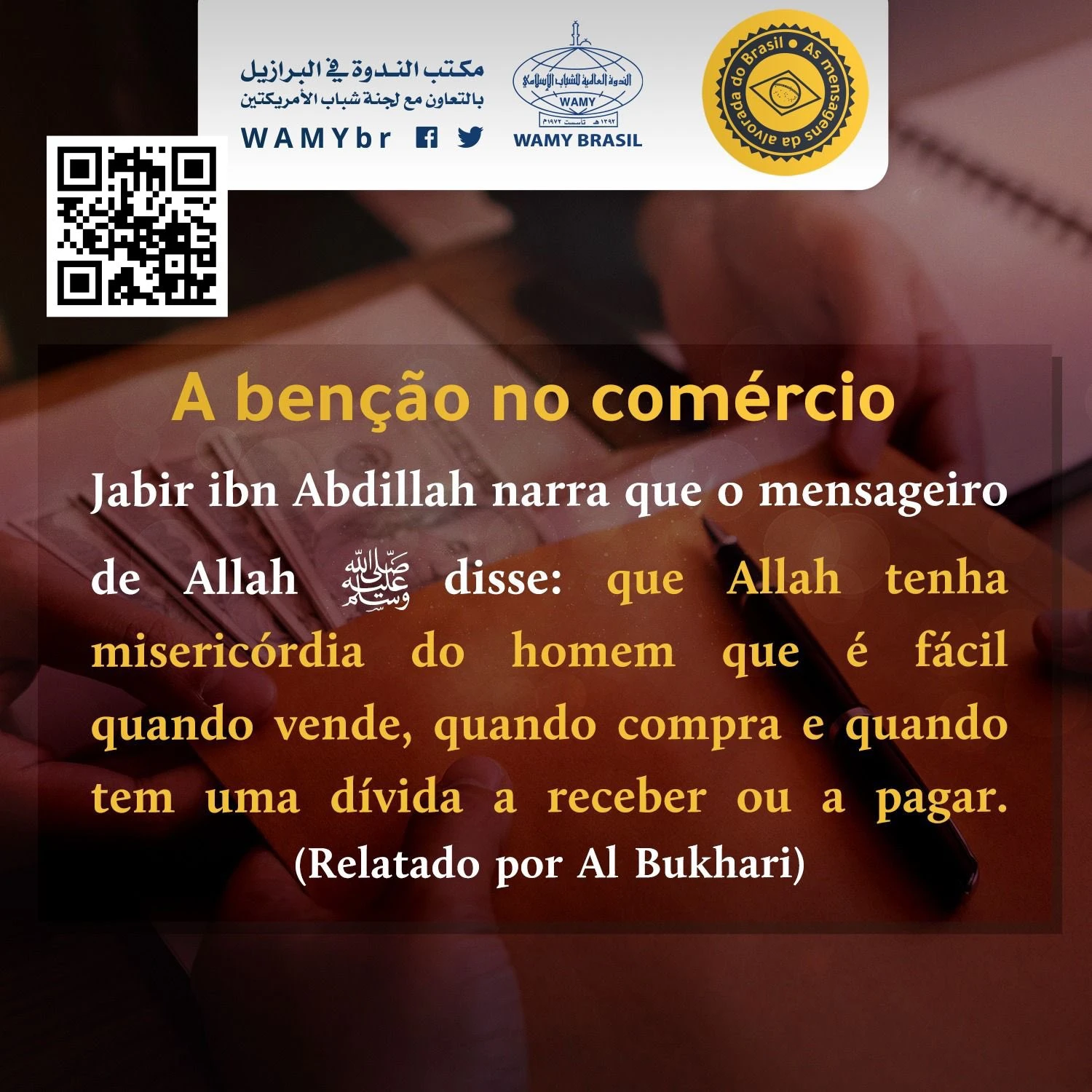 A benção no comércio
