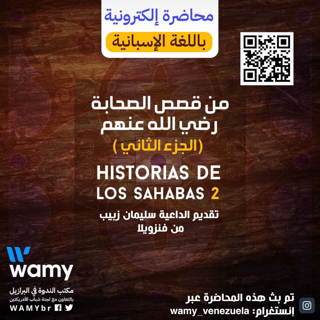 Historias de los Sahabas - 2