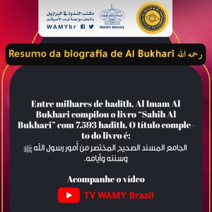 Resumo da biografia de Al Bukhari رحمه الله
