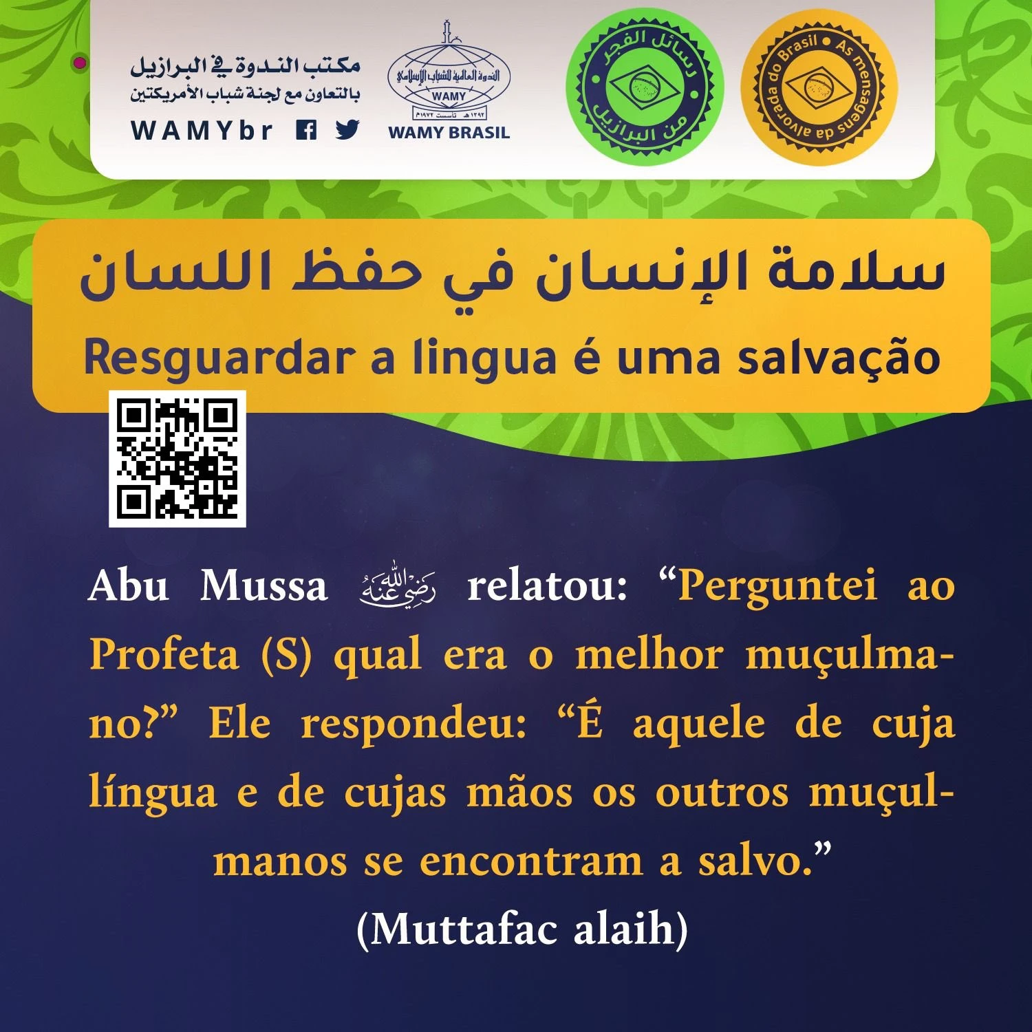 Resguardar a lingua é uma salvação