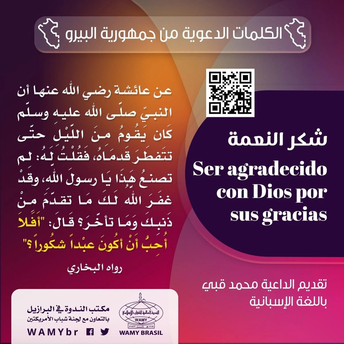 Ser agradecido con Dios por sus gracias
