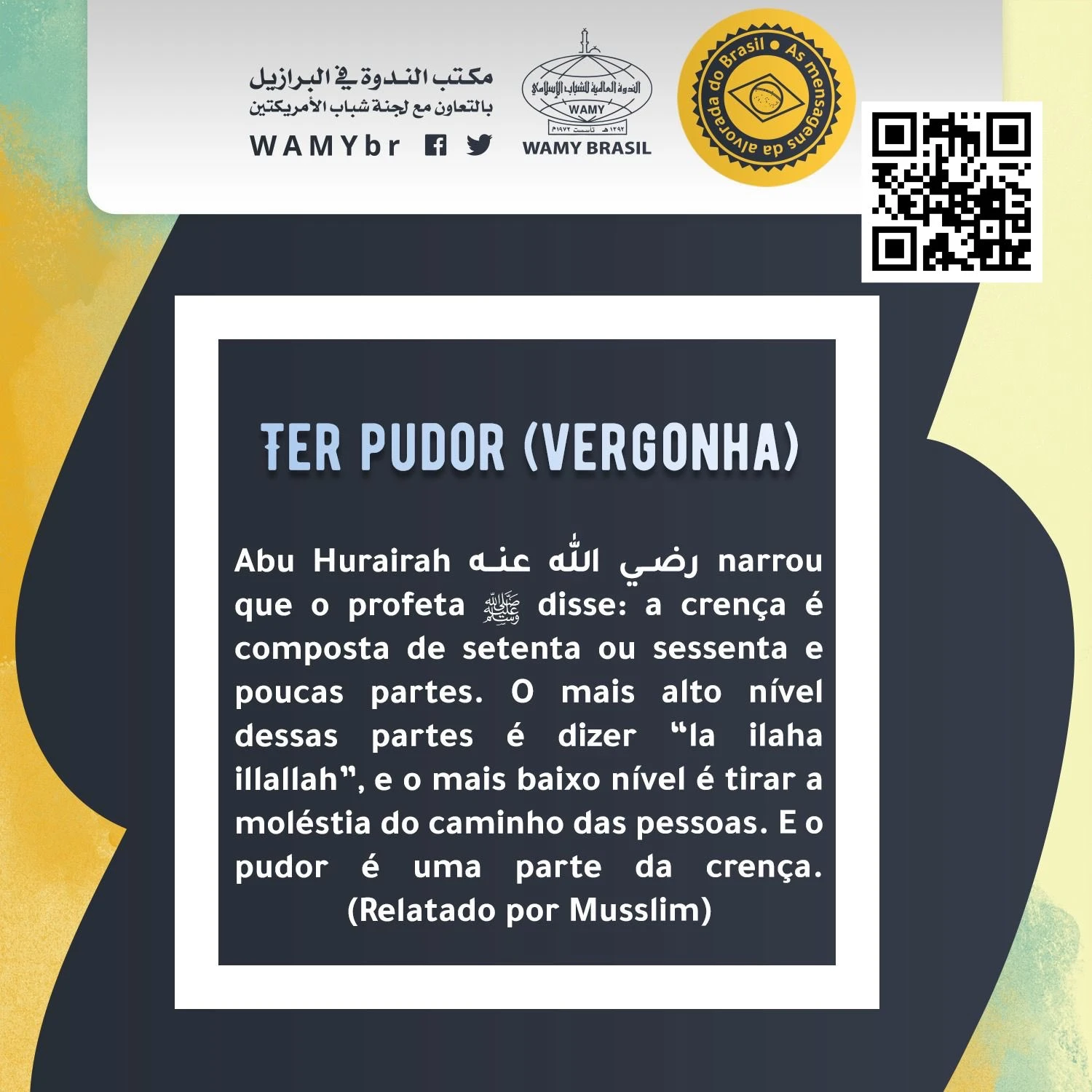 ما معنى: الإيمان بضع وسبعون شعبة