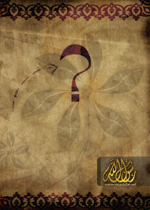 Quién es Muhammad, el mensajero de Allah