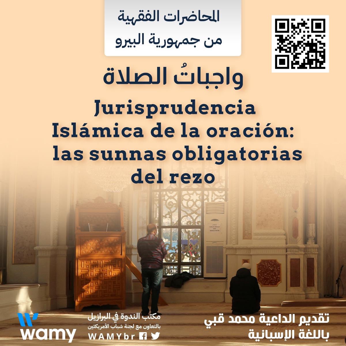 Jurisprudencia Islámica de la oración: las sunnas obligatorias del rezo
