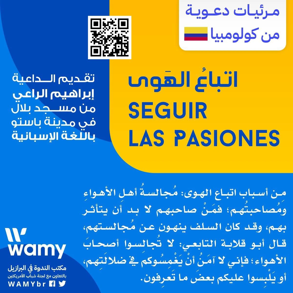 seguir las Pasiones