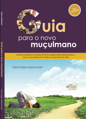 دليل المسلم الجديد - باللغة البرتغالية