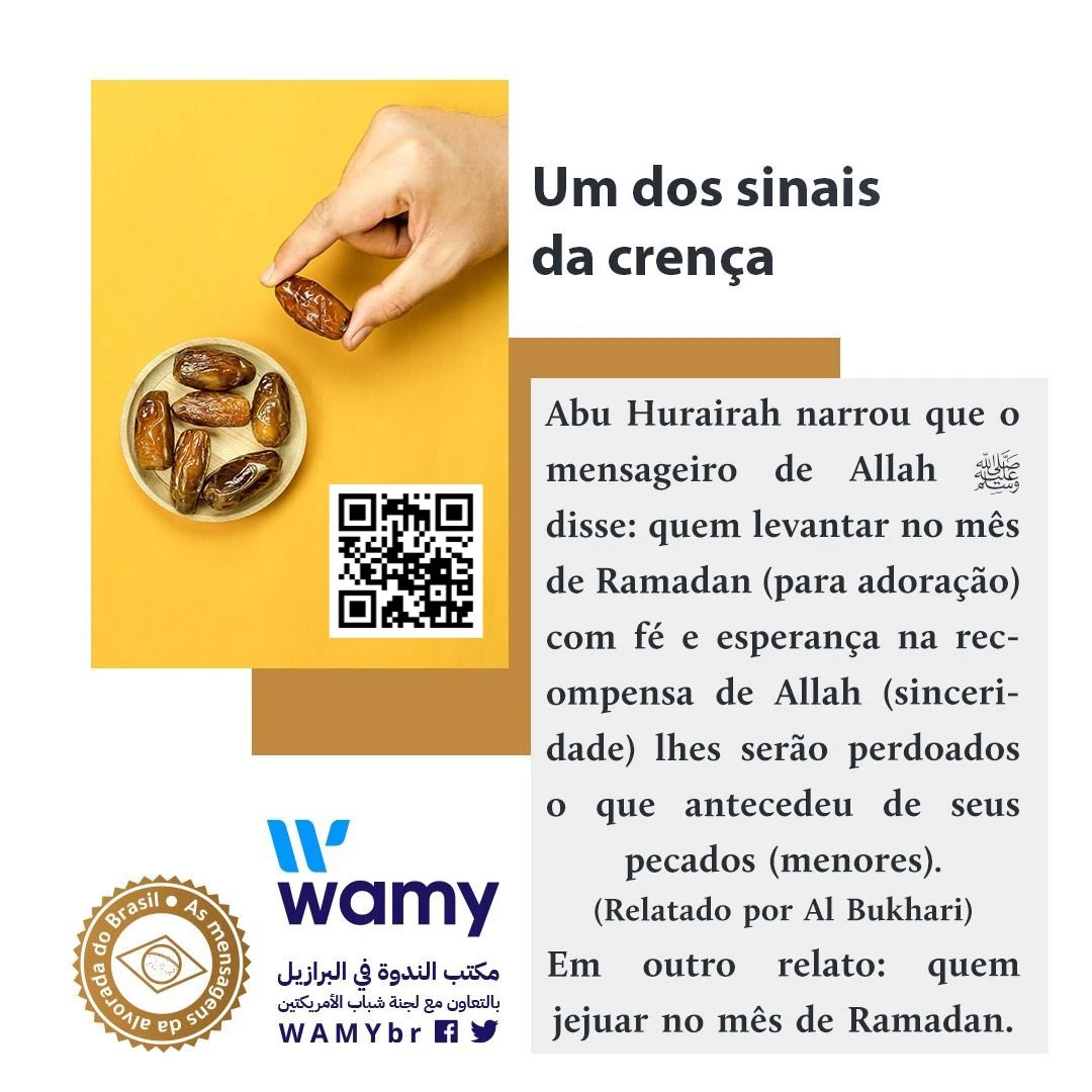 إيقاظ الإيمان في شهر رمضان المبارك