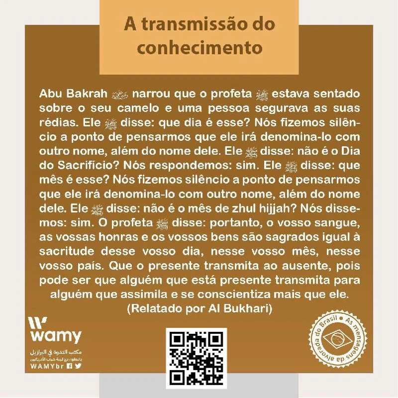 A transmissão do conhecimento