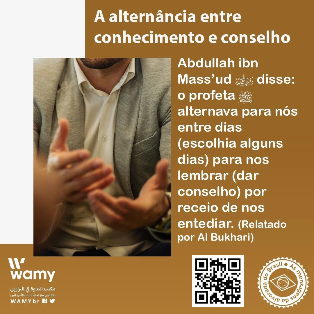 A alternância entre conhecimento e conselho