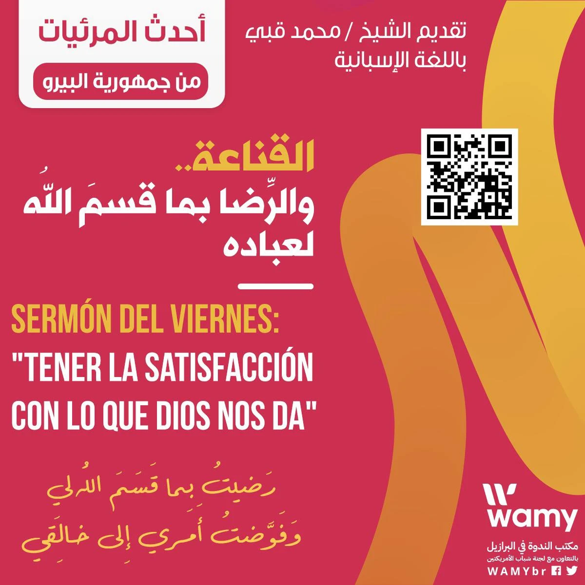 Tener la satisfacción con lo que Dios nos da