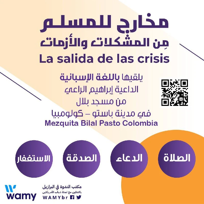 La salida de las crisis