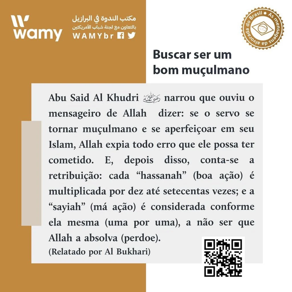 الإسلام.. خطوة أولى نحو ميلاد جديد