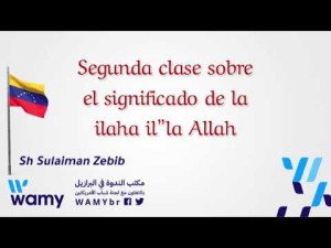 Segunda clase sobre el significado de la ilaha il”la Allah