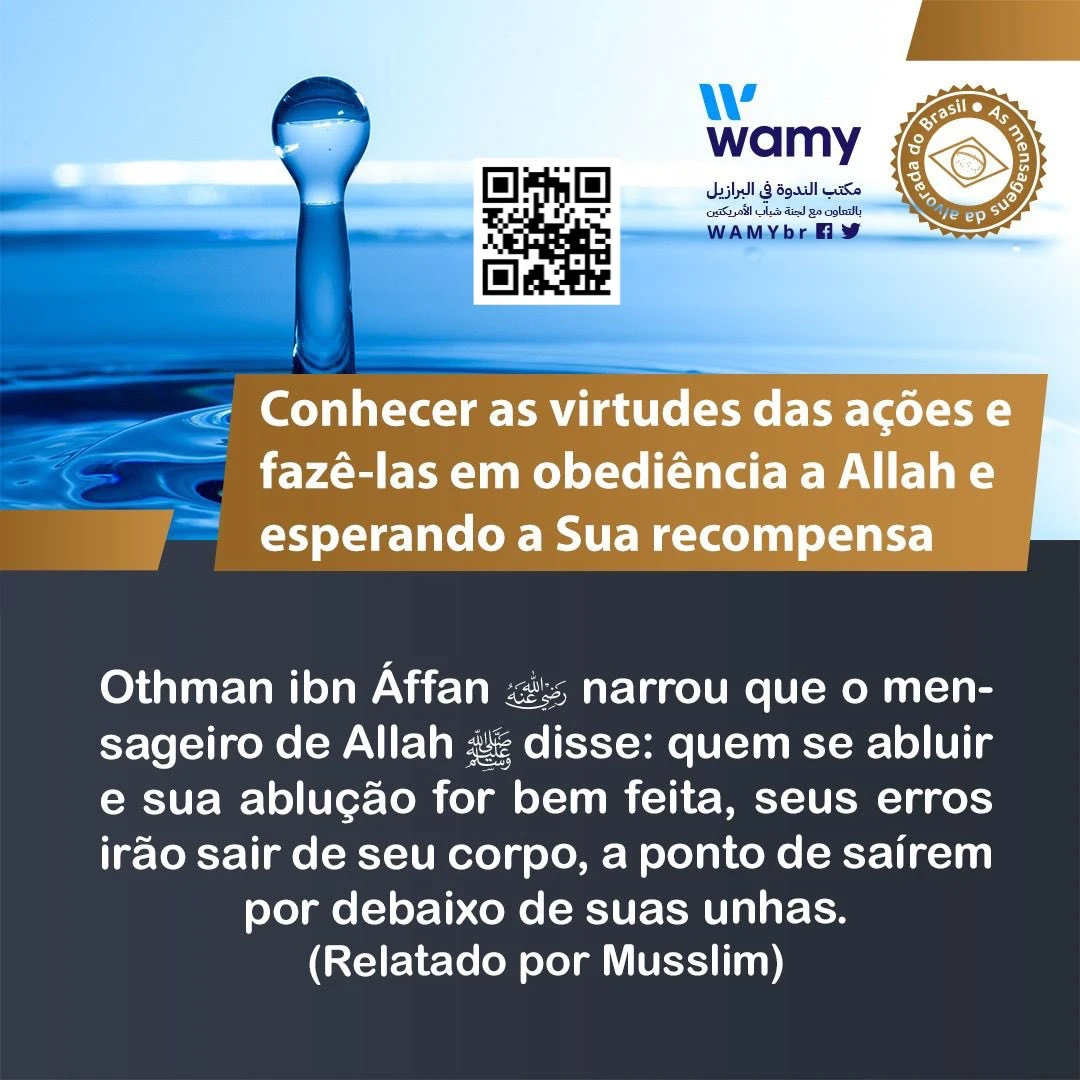 Conhecer as virtudes das ações e fazê-las em obediência a Allah e esperando a Sua recompensa