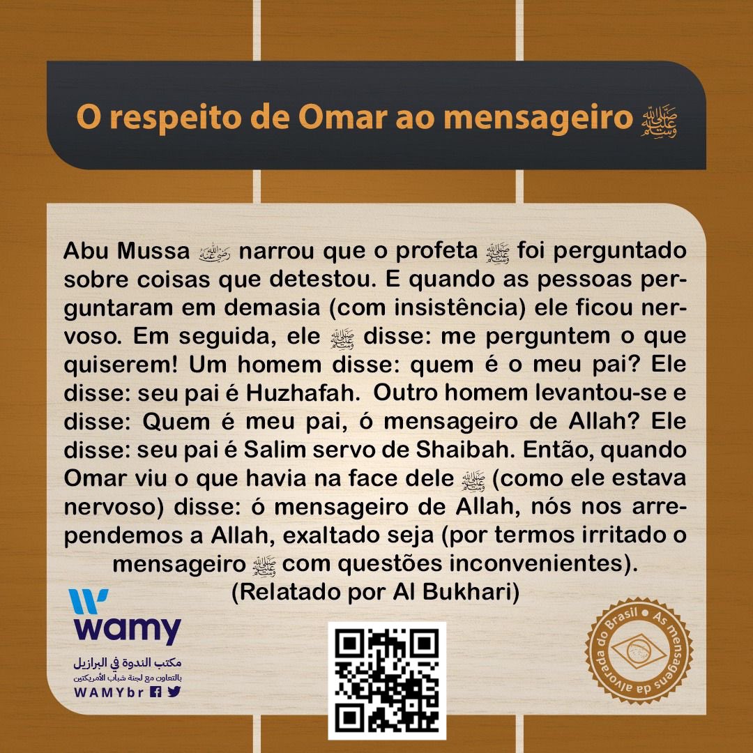 O respeito de Omar ao mensageiro ﷺ