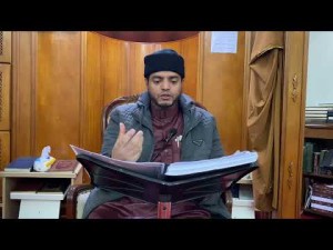 Série de aulas sobre estudos do Alcorão.2° Definição do Alcorão Sagrado.