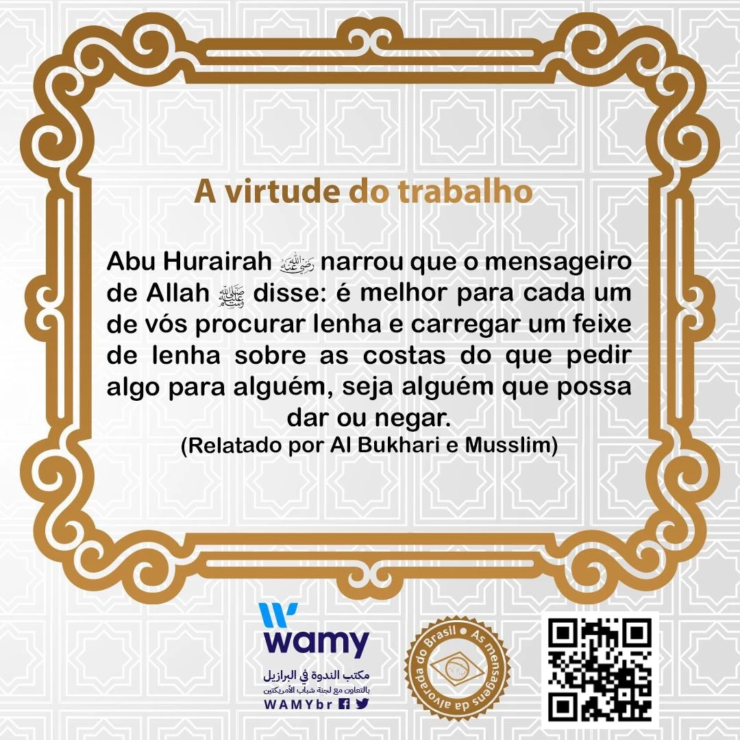 A virtude do trabalho