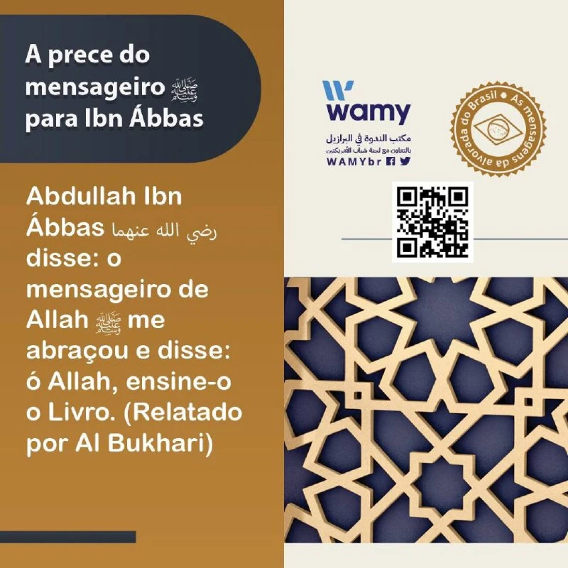 A prece do mensageiro ﷺ para Ibn Ábbas