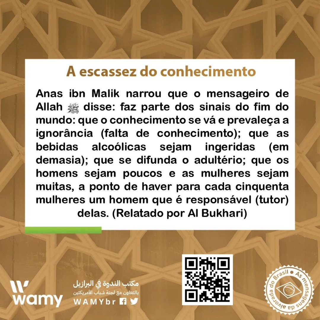 A escassez do conhecimento
