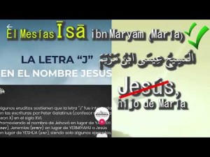 The Messiah isa ibn Maryam