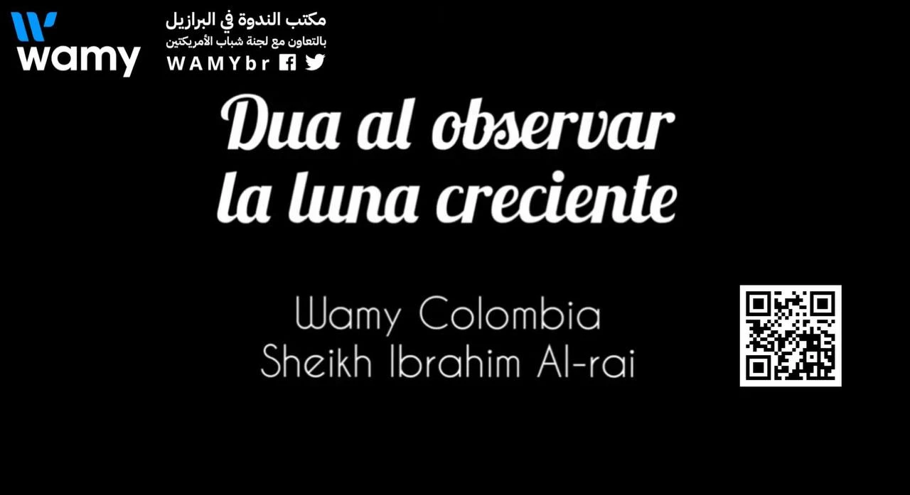 súplica al observar la luna creciente