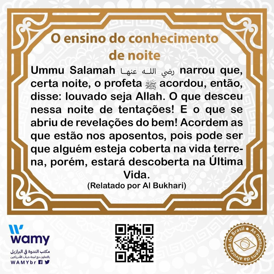 O ensino do conhecimento de noite