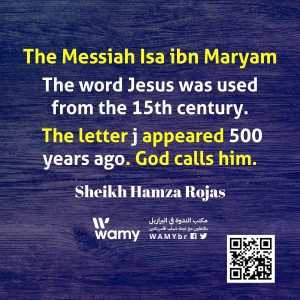 The Messiah isa ibn Maryam