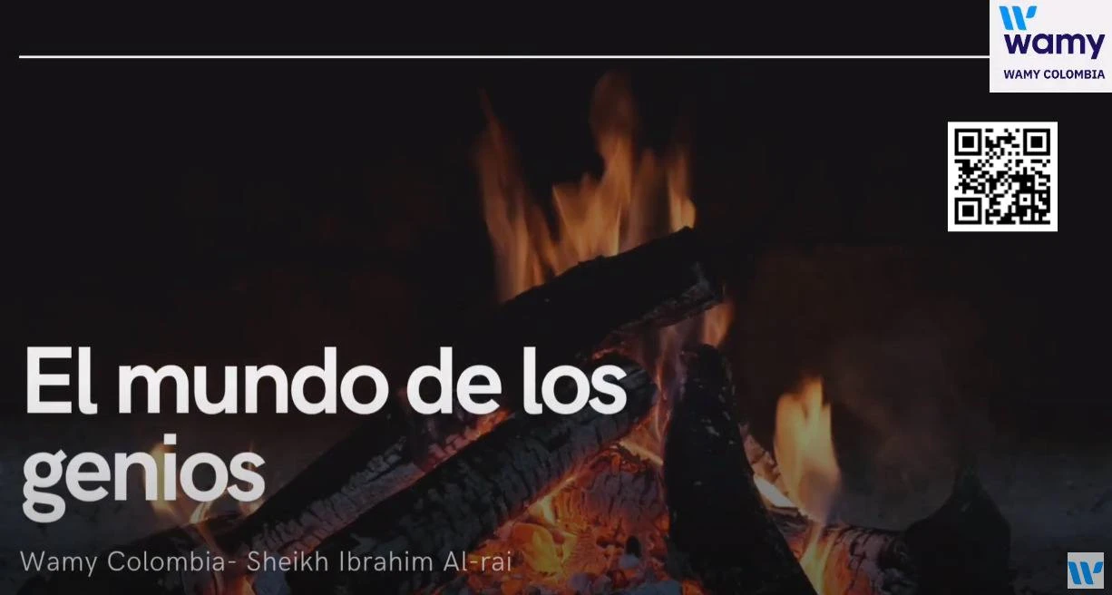 نبذة عن الجنّ، في القرآن الكريم والسنّة.