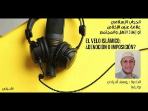 El velo islámico: ¿Devoción o imposición?