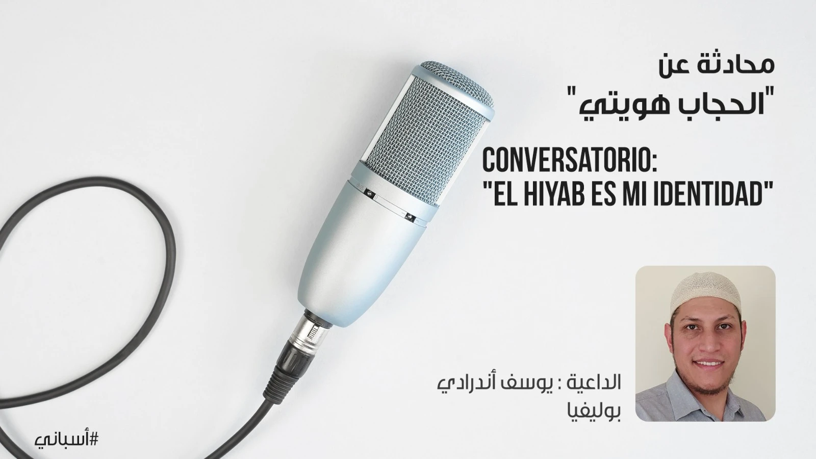 Conversatorio:" El hiyab es mi identidad"