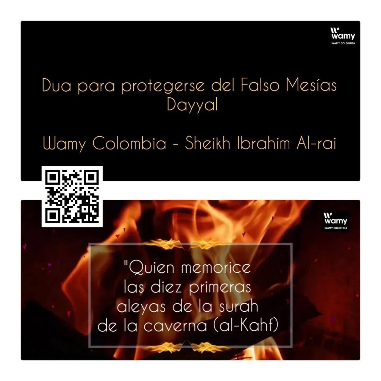 Súplica para protegerse del falso Mesías(dayyal)