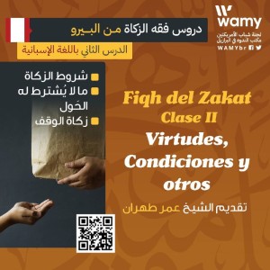 Fiqh del Zakat - Virtudes,Condiciones y otros