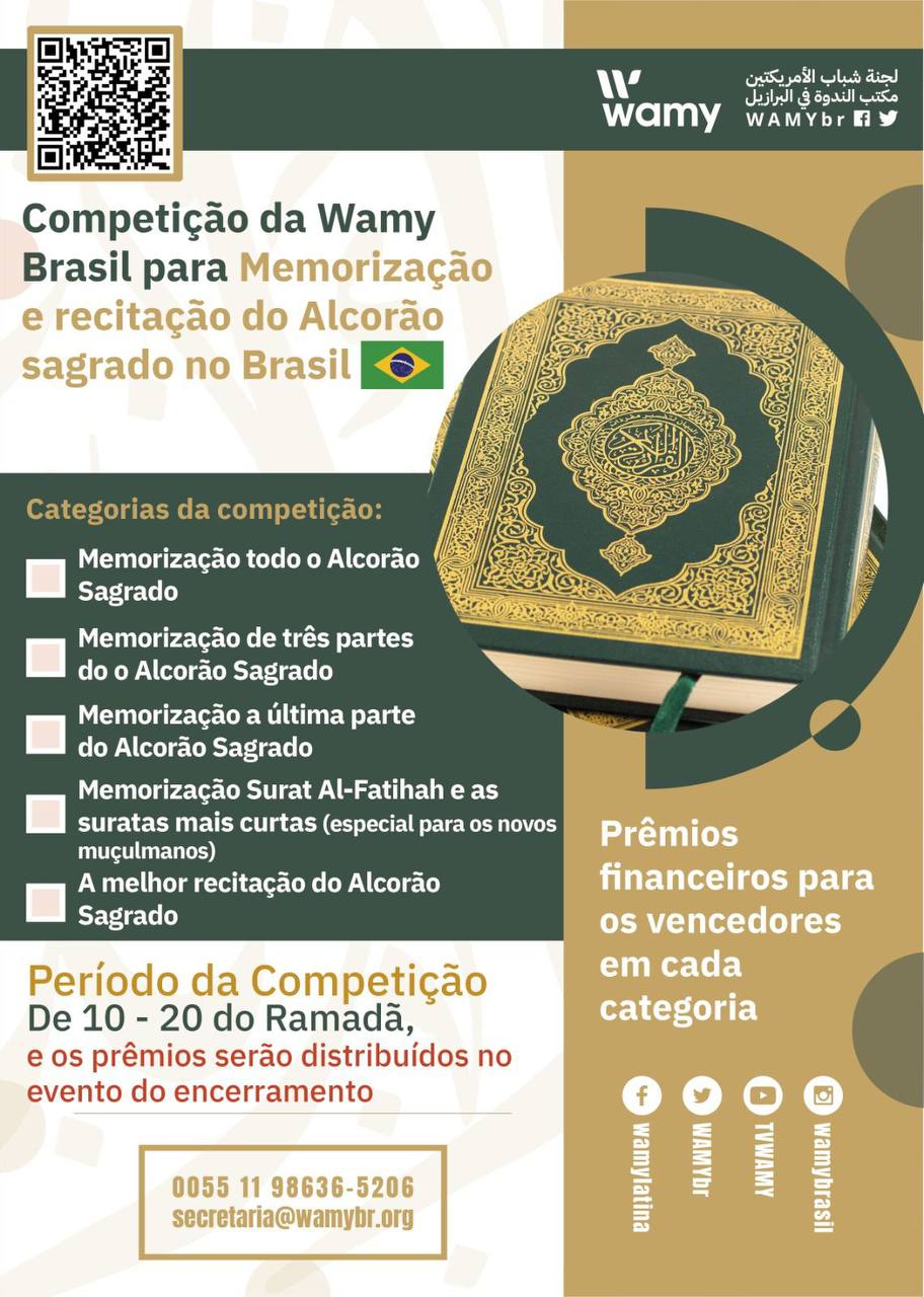 Competição da Wamy Brasil para Memorização e recitação do Alcorão sagrado no Brasil