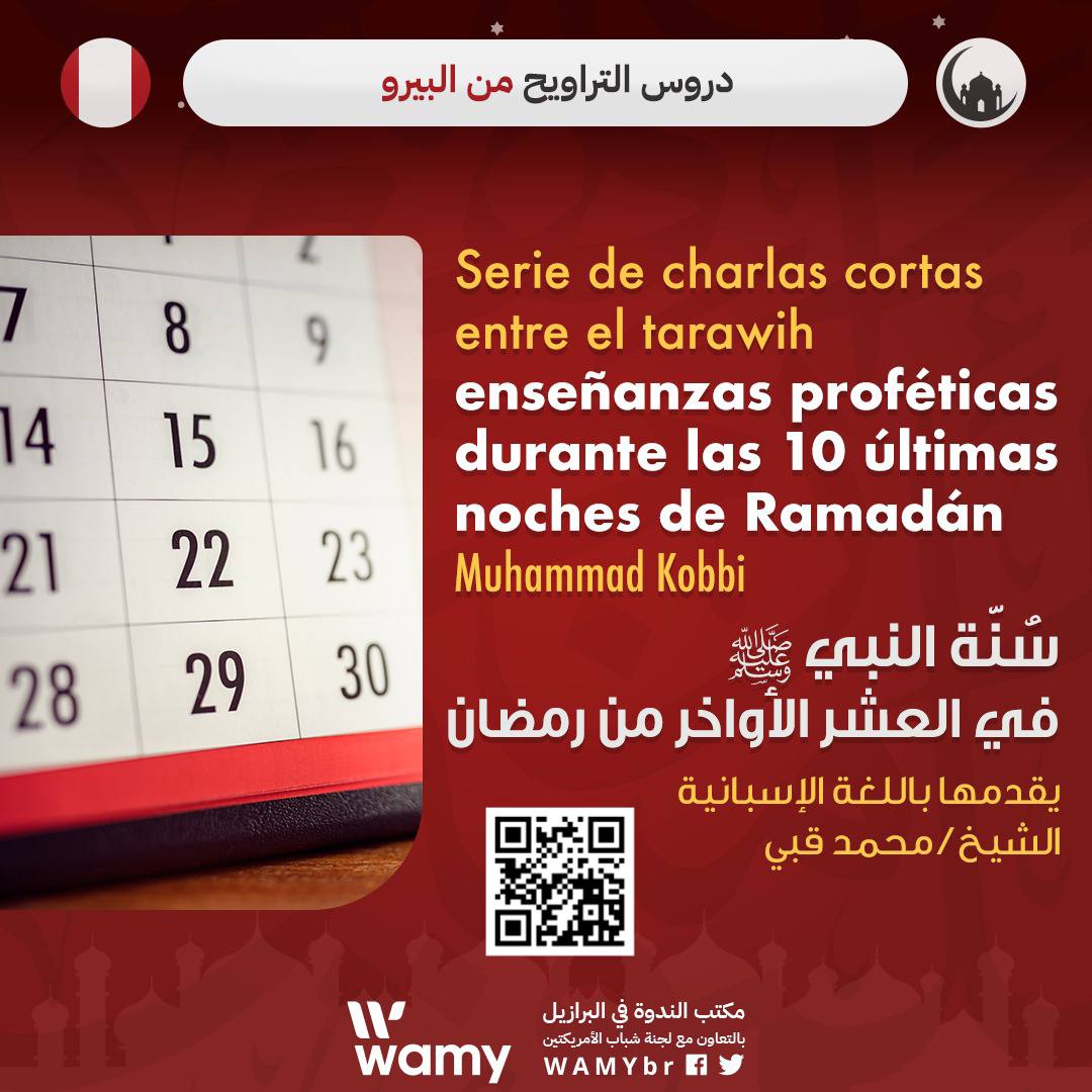 enseñanzas proféticas durante las 10 últimas noches de Ramadán