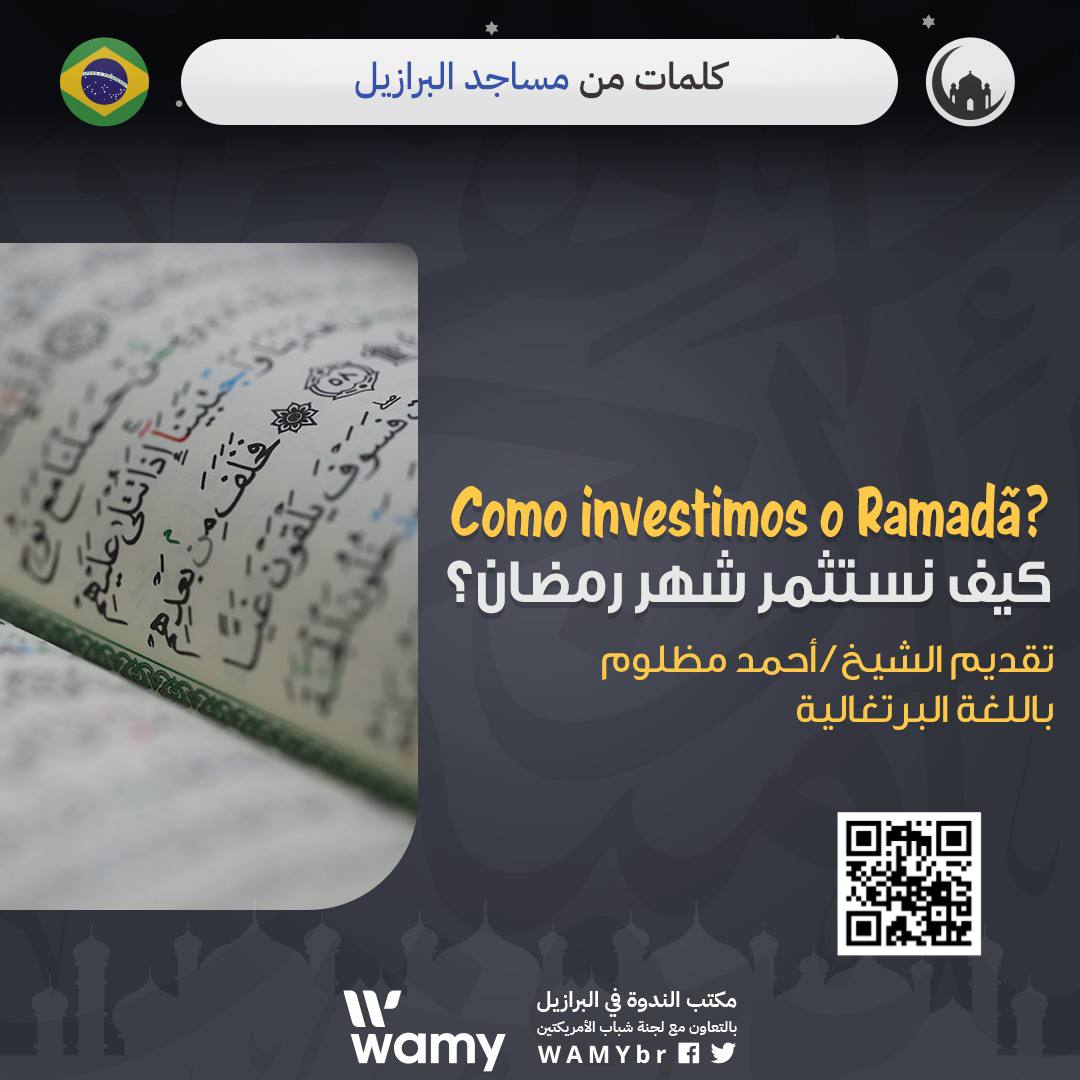 Como investimos o Ramadã?