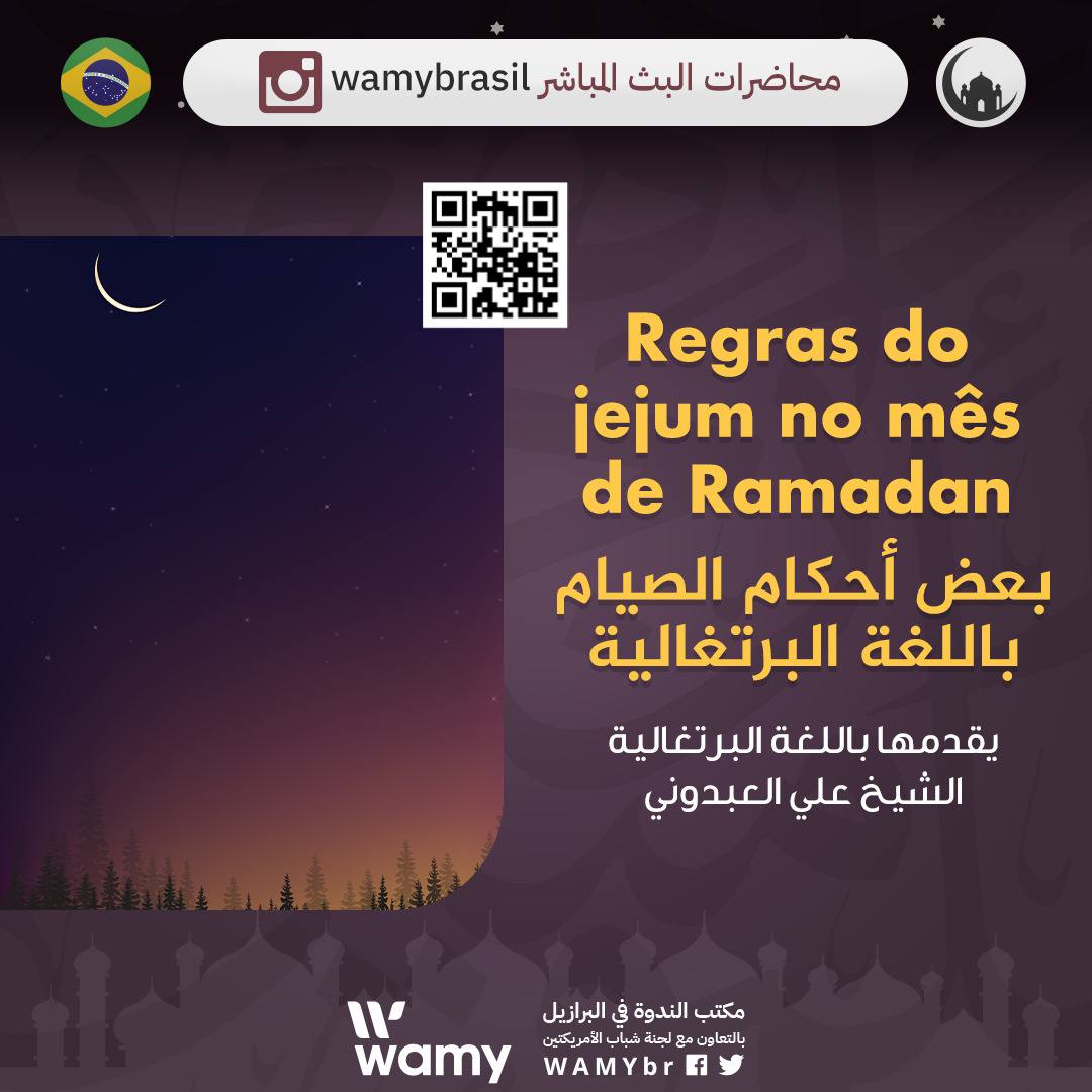 Regras do jejum no mês de Ramadan