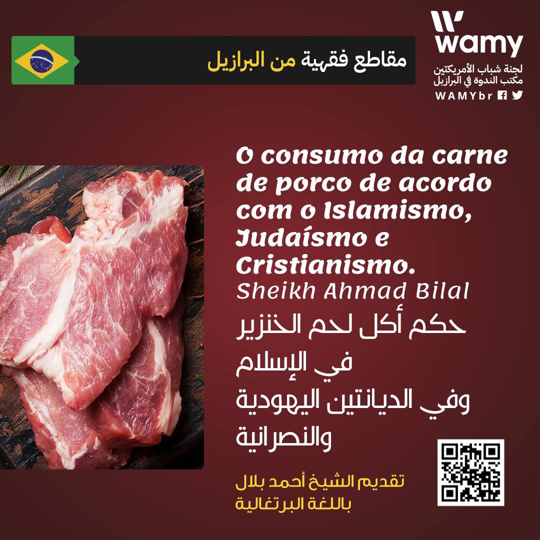 حكم أكل لحم الخنزير في الإسلام ، وفي الديانتين اليهودية والنصرانية