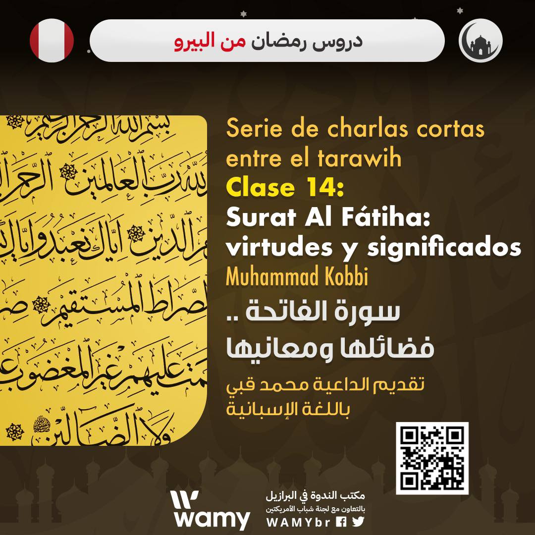 Surat Al Fátiha - virtudes y significados