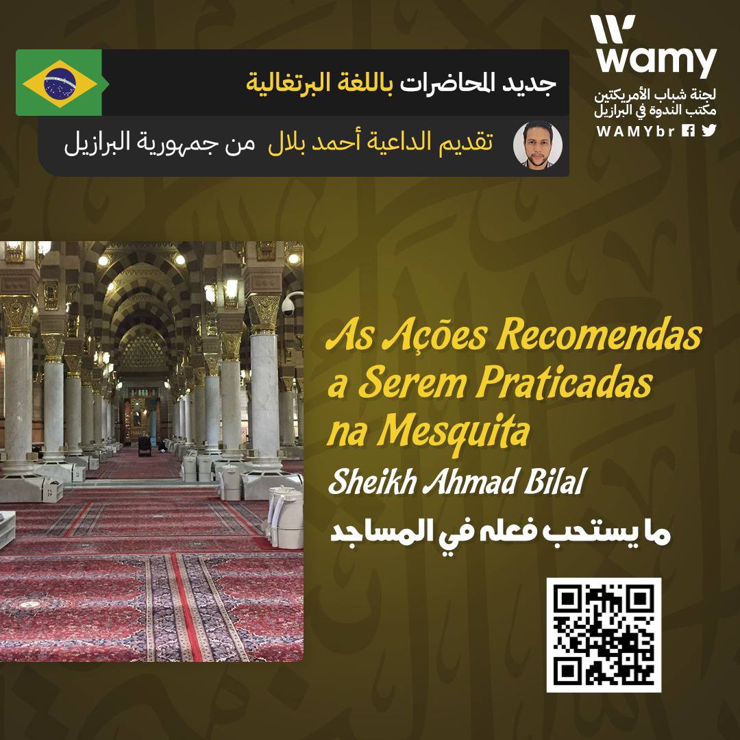 As Ações Recomendas a Serem Praticadas na Mesquita