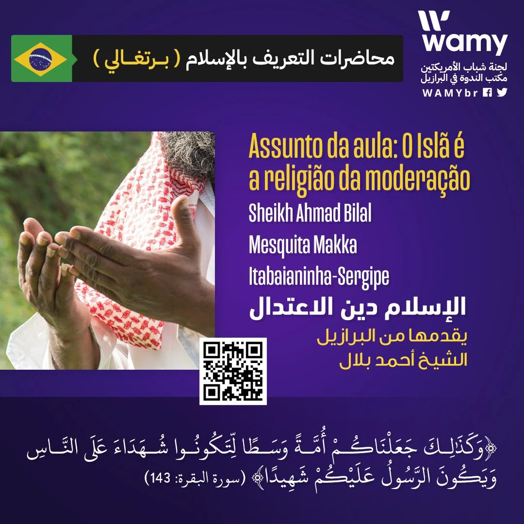 O Islã é a religião da moderação