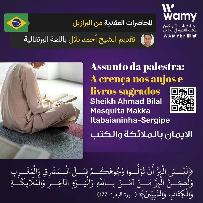 A crença nos anjos e livros sagrados