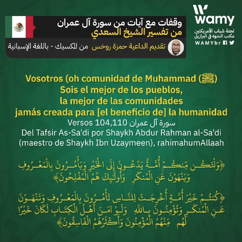 اتَّقُوا اللهَ .. وقفات مع آيات التقوى