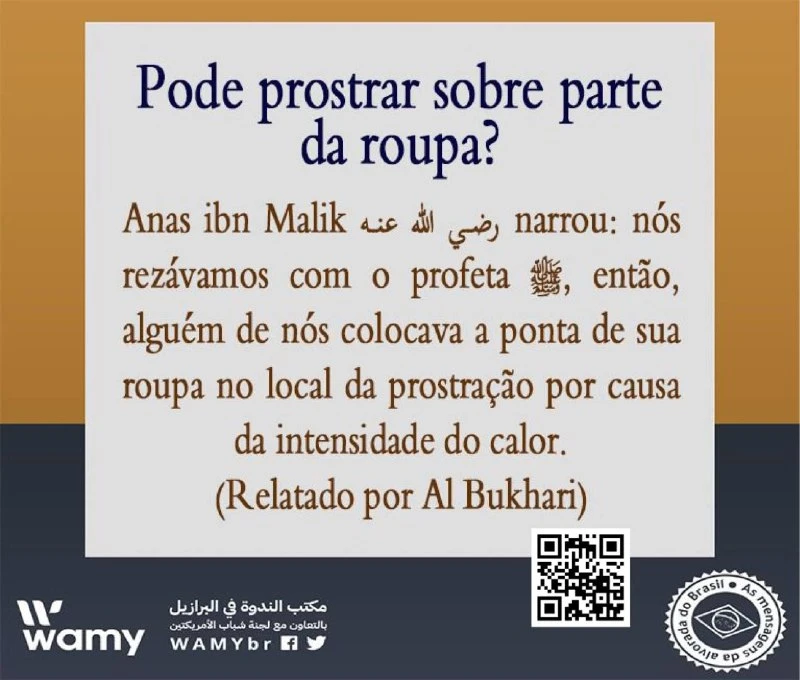 الصلاة على طرف الثوب