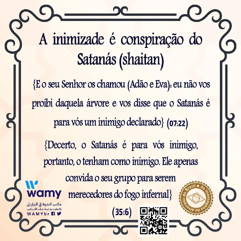 من قصص القرآن (6)
