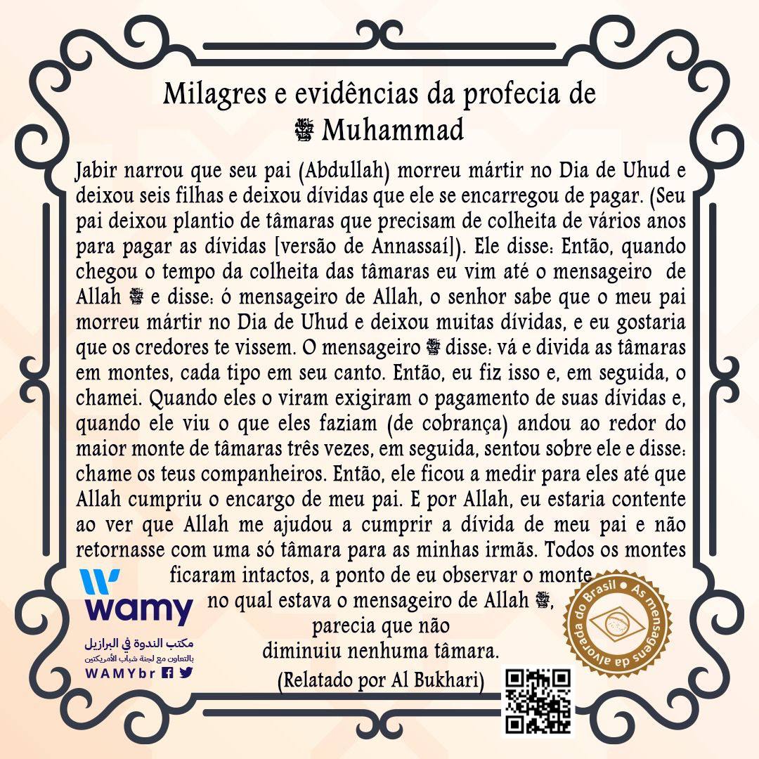 Milagres e evidências da profecia de Muhammad ﷺ