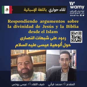 Respondiendo argumentos sobre la divinidad de Jesús y la Biblia desde el Islam