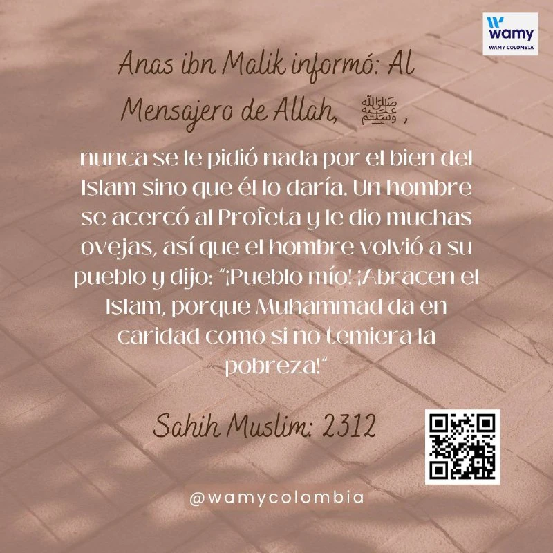 Sahih Muslim: 2312