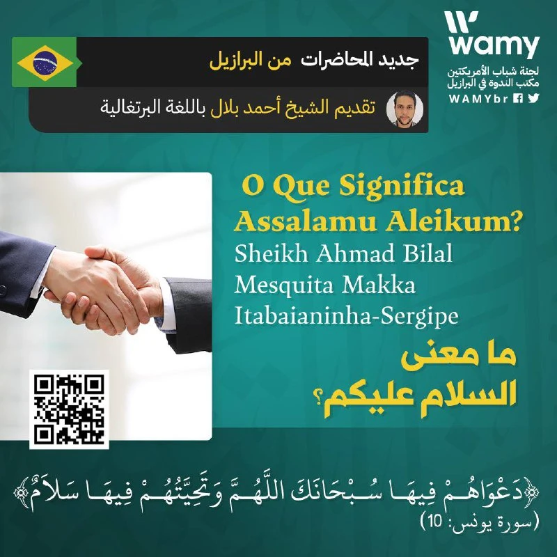 O Que Significa Assalamu Aleikum?