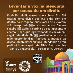 Levantar a voz na mesquita por causa de um direito